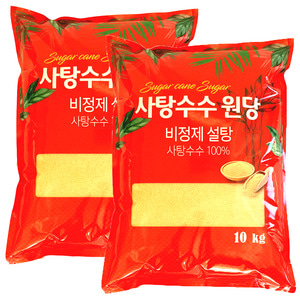 사탕수수 원당 20KG(10KG*2봉)